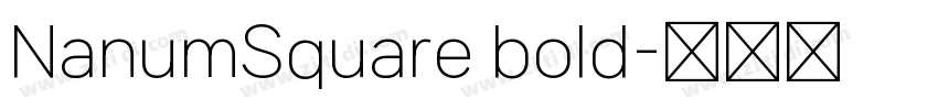 NanumSquare bold字体转换